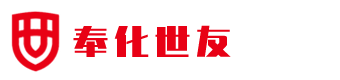 宁波奉化世友木业有限公司